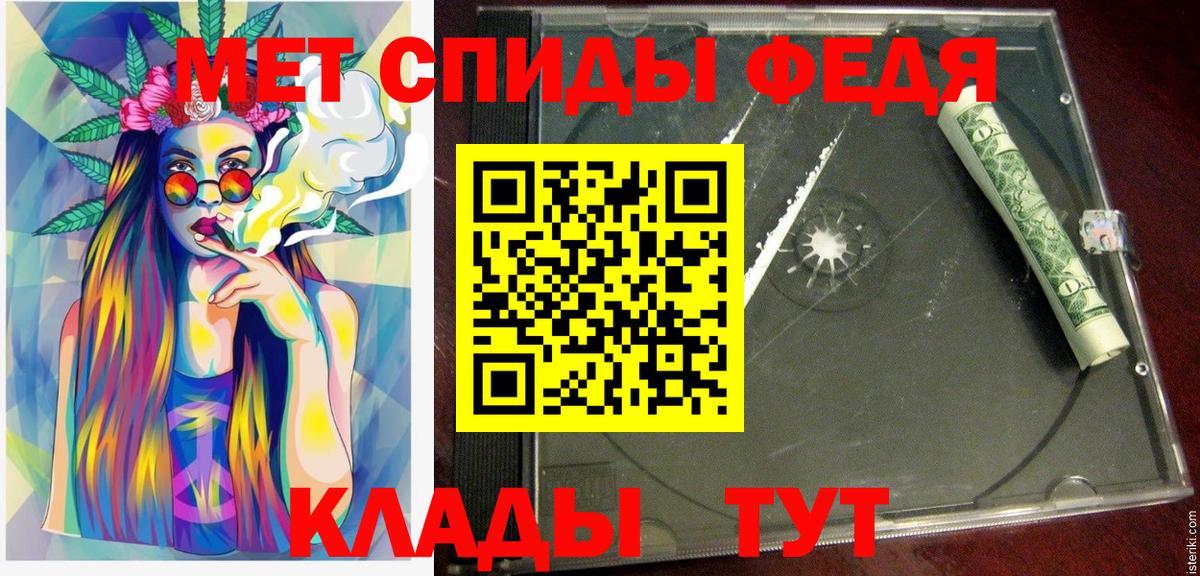 Amphetamine  АМФЕТАМИН  даркнет формула  Вход с VPN  Amphetamine 98%  Фрязино 