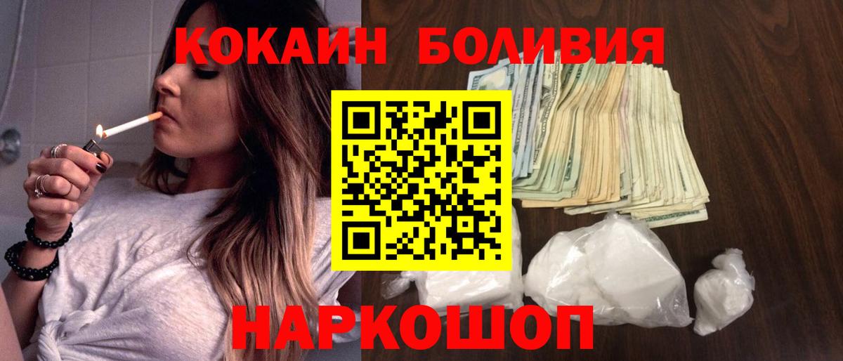 КОКАИН 99% Фрязино