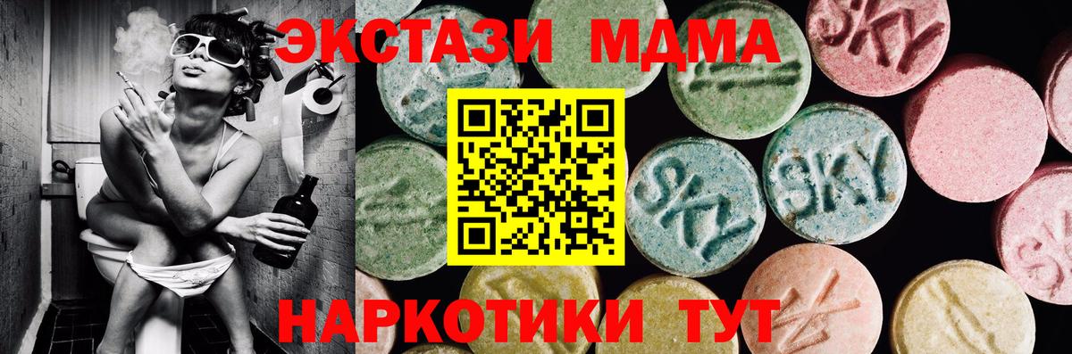 Ecstasy 280 MDMA  Экстази диски  гидра ТОР  Фрязино  Вход с VPN  Экстази 