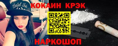 экстази Наро-Фоминск