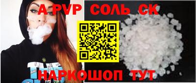 apvp Нальчик