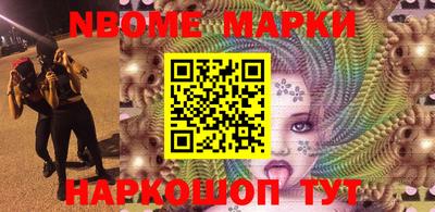 амф Нарткала