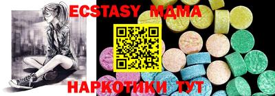 apvp Нальчик