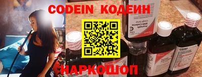 амф Нарткала
