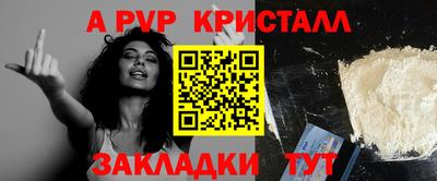 амф Нарткала