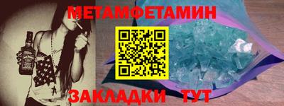 экстази Наро-Фоминск