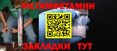 мдма Новодвинск