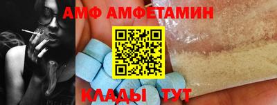 амф Нарткала