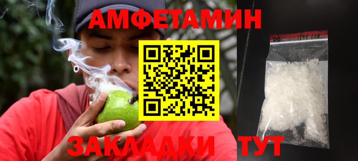 Фрязино  МЕТАМФЕТАМИН пудра  МЕТАМФЕТАМИН пудра  Вход с VPN 