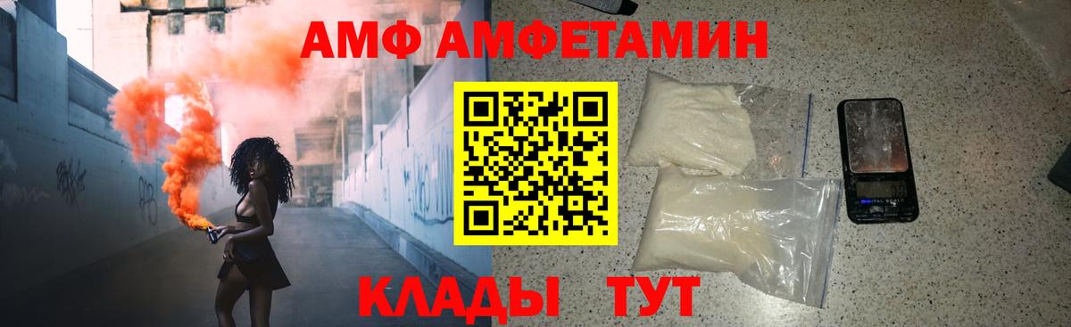 Метамфетамин винт Фрязино