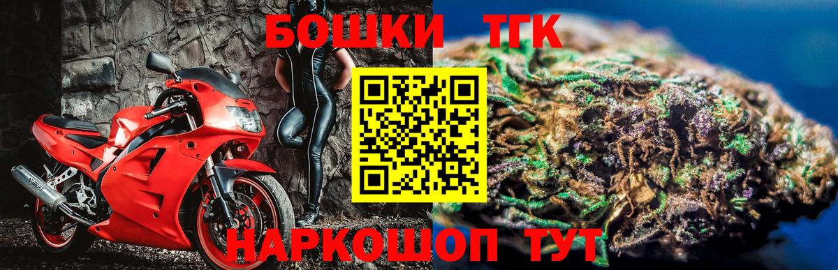 Каннабис гибрид  Вход с VPN  Каннабис Amnesia  Фрязино 